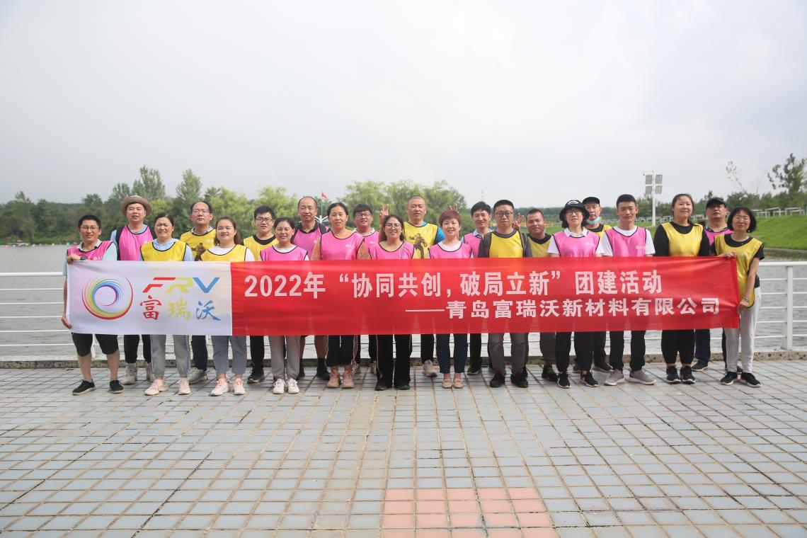 青島拓展|青島拓展訓(xùn)練|定制化團隊建設(shè)服務(wù)-青島眾行遠管理咨詢